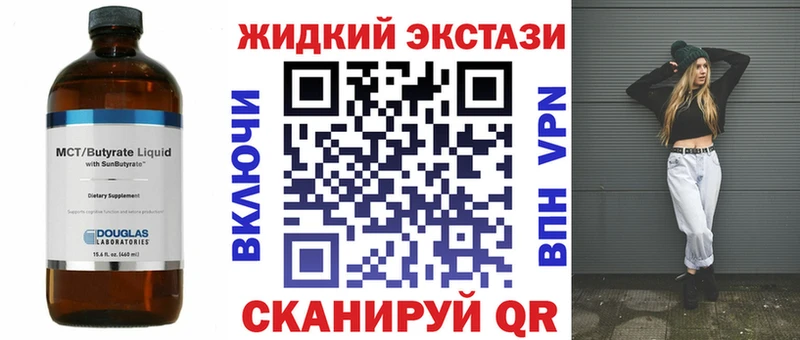 Бутират BDO  Приозерск 
