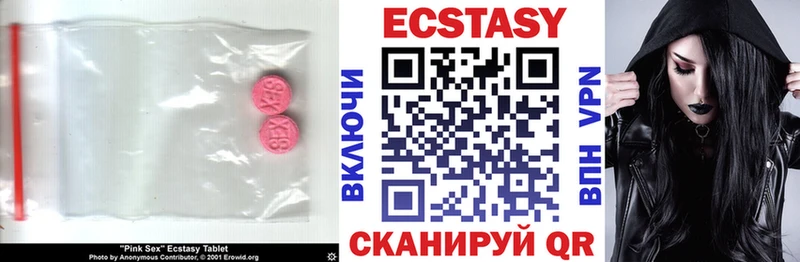 ЭКСТАЗИ 250 мг  mega зеркало  Приозерск 