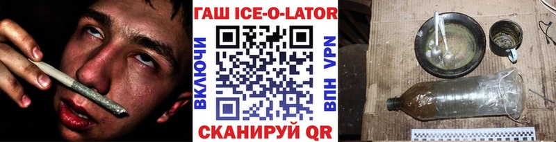 ГАШИШ убойный  Приозерск 