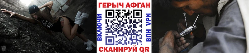 цена наркотик  Приозерск  mega зеркало  Героин белый 