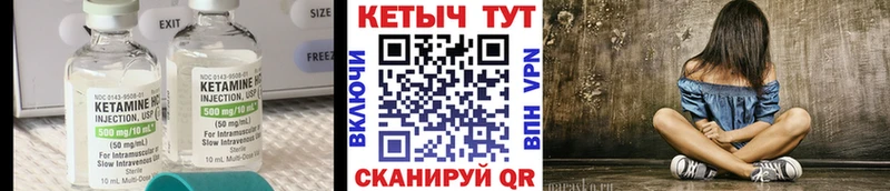 Кетамин VHQ  Приозерск 