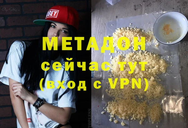 круглые Армянск