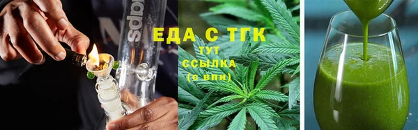 круглые Армянск