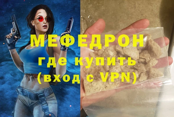 МДМА Аркадак