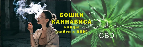кокаин Арсеньев