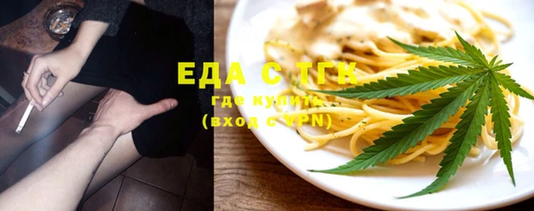 кокаин Арсеньев