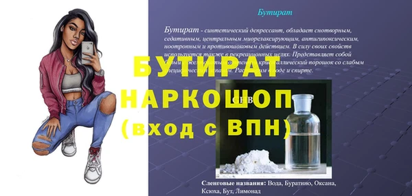 круглые Армянск