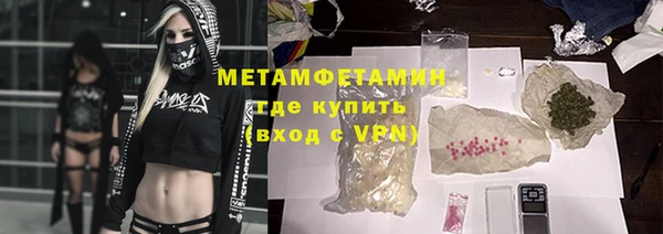 кокаин Арсеньев