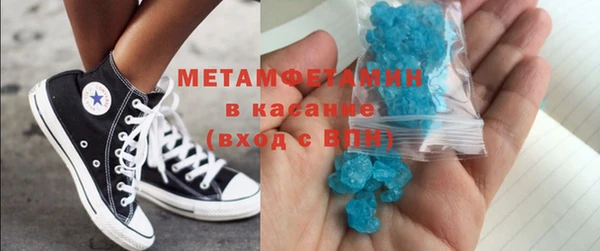 МДМА Аркадак