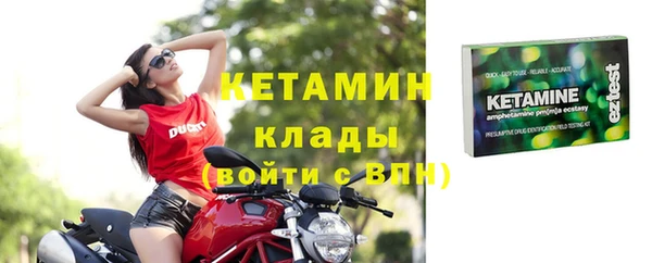 МДМА Аркадак