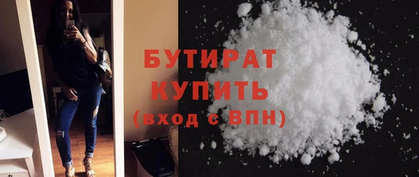 круглые Армянск