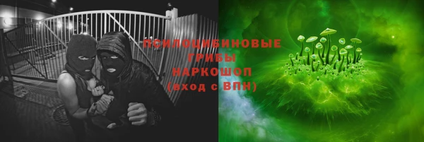 круглые Армянск