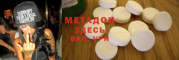 МДМА Аркадак