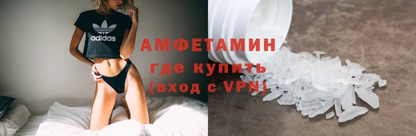 кокаин Арсеньев