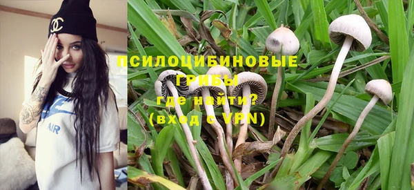 кокаин Арсеньев