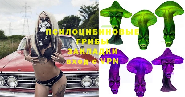 кокаин Арсеньев