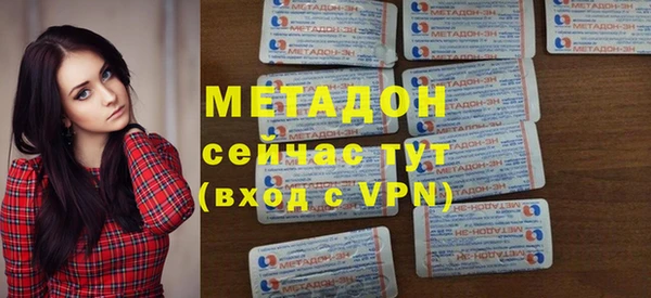 кокаин Арсеньев
