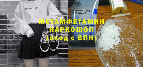 кокаин Арсеньев