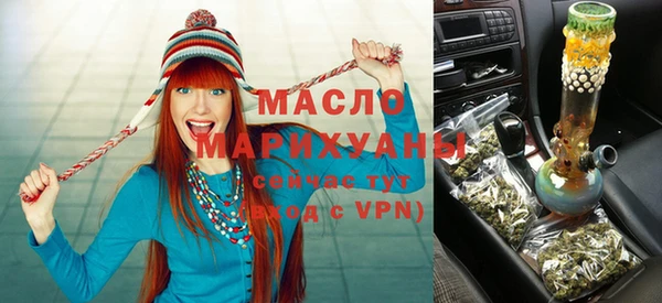 круглые Армянск