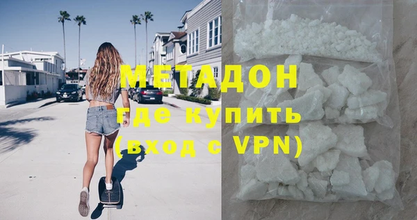 МДМА Аркадак
