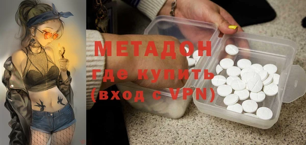 кокаин Арсеньев