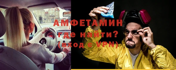 МДМА Аркадак