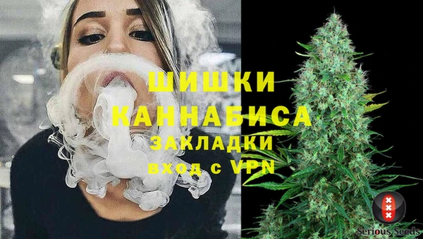 кокаин Арсеньев