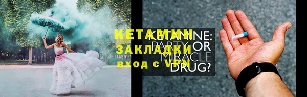 МДМА Аркадак