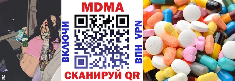 MDMA кристаллы  Приозерск 