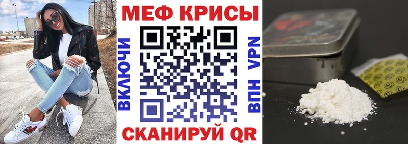 МЯУ-МЯУ VHQ  hydra рабочий сайт  Приозерск 